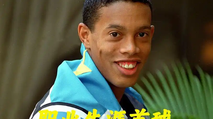 私人生活