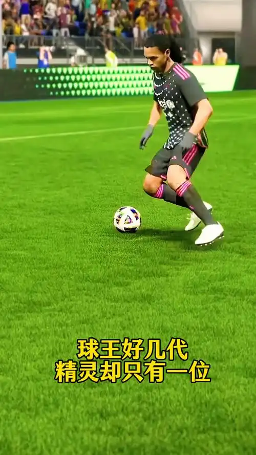 尼这样的队
