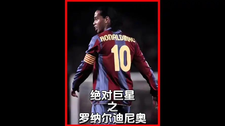 弗格森拒絕