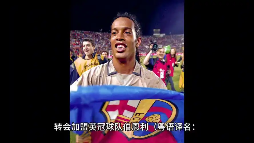 排名第八 排名第八