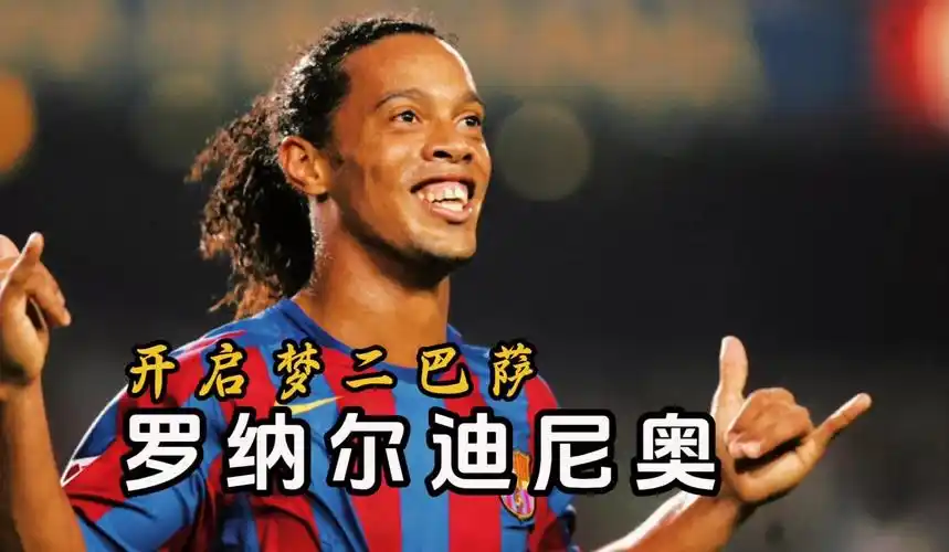 對陣加拉塔 對陣加拉塔